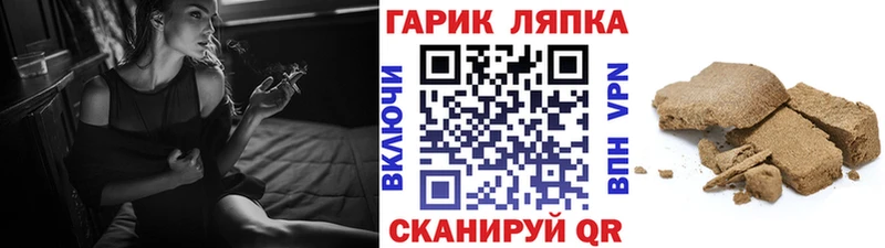 Купить наркотик аптеки Калач-на-Дону Alpha-PVP  АМФЕТАМИН  ГАШИШ  Мефедрон 