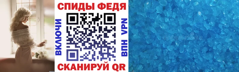 даркнет сайт  Калач-на-Дону  АМФ Розовый 