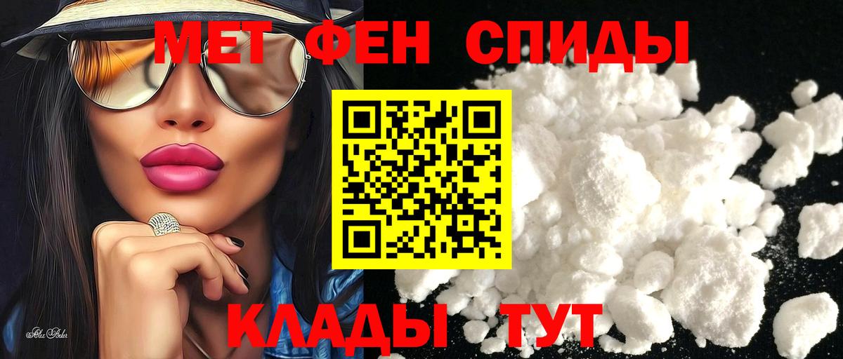 АМФ 97% Калач-на-Дону