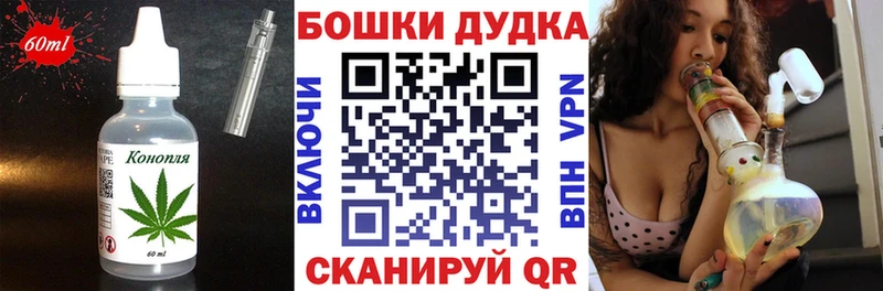 Canna-Cookies марихуана  наркотики  omg ссылка  Калач-на-Дону 