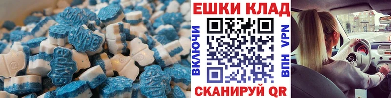 hydra онион  наркотики  Калач-на-Дону  ЭКСТАЗИ TESLA 