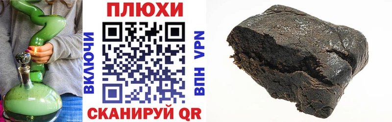 Гашиш Premium  цена наркотик  Калач-на-Дону 