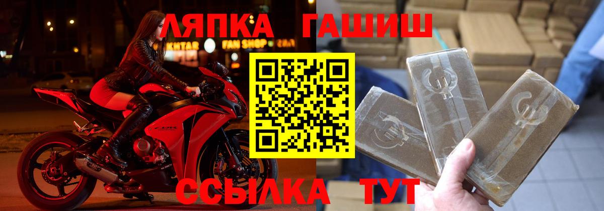 ГАШ гарик  Вход с VPN  Калач-на-Дону  ГАШ индика сатива 