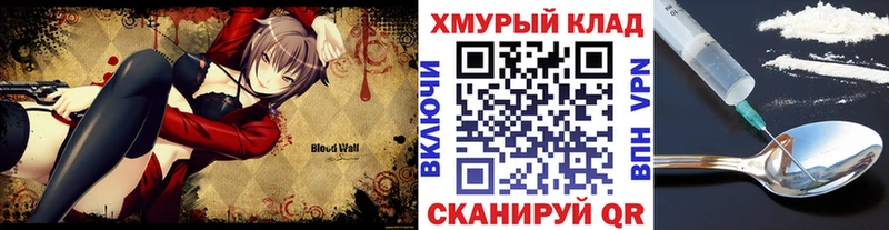 Героин VHQ  мориарти формула  Калач-на-Дону 