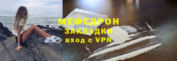 прущая мука Дмитровск
