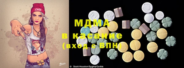 2c-b Дмитров