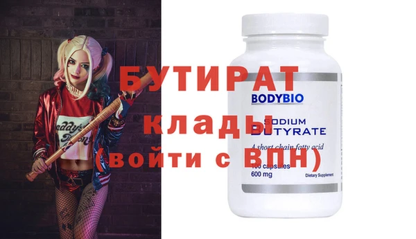 прущая мука Дмитровск