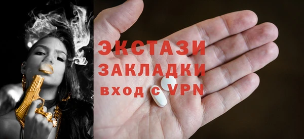 2c-b Дмитров