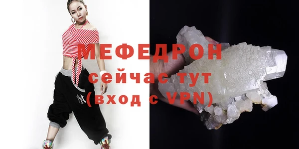 прущая мука Дмитровск