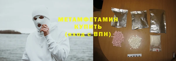2c-b Дмитров
