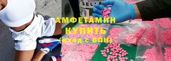2c-b Дмитров