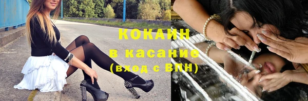 2c-b Дмитров