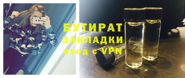 прущая мука Дмитровск