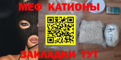 mdma Краснодар