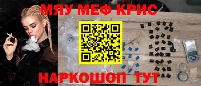 mdma Краснодар