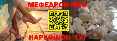mdma Краснодар