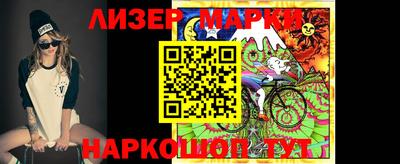 марки lsd Краснокаменск
