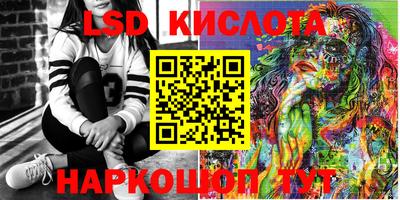 гидропоника Краснознаменск