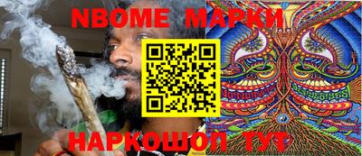 марки lsd Краснокаменск