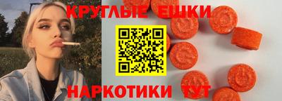 mdma Краснодар