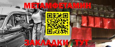 марки lsd Краснокаменск