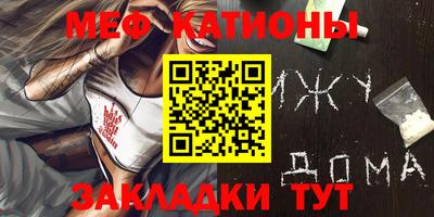 марки lsd Краснокаменск