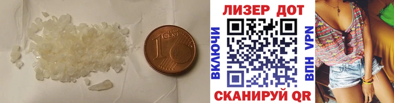 Лсд 25 экстази кислота  Калач-на-Дону 