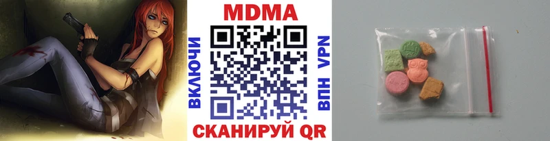 MEGA ТОР  Калач-на-Дону  MDMA VHQ 