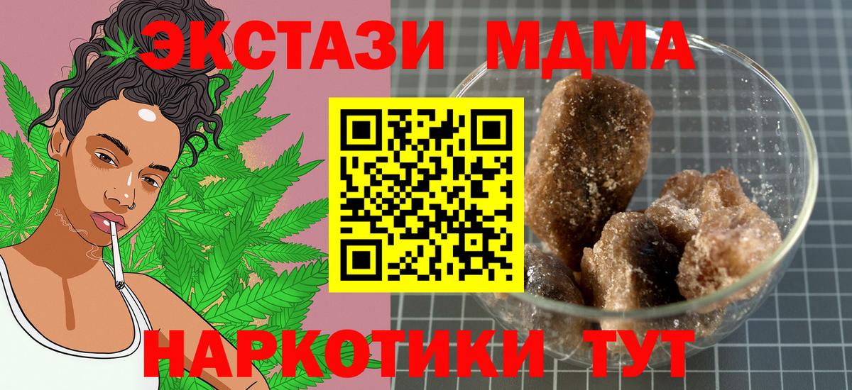  COCAIN Калач-на-Дону