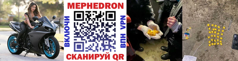 МЯУ-МЯУ VHQ  Калач-на-Дону 