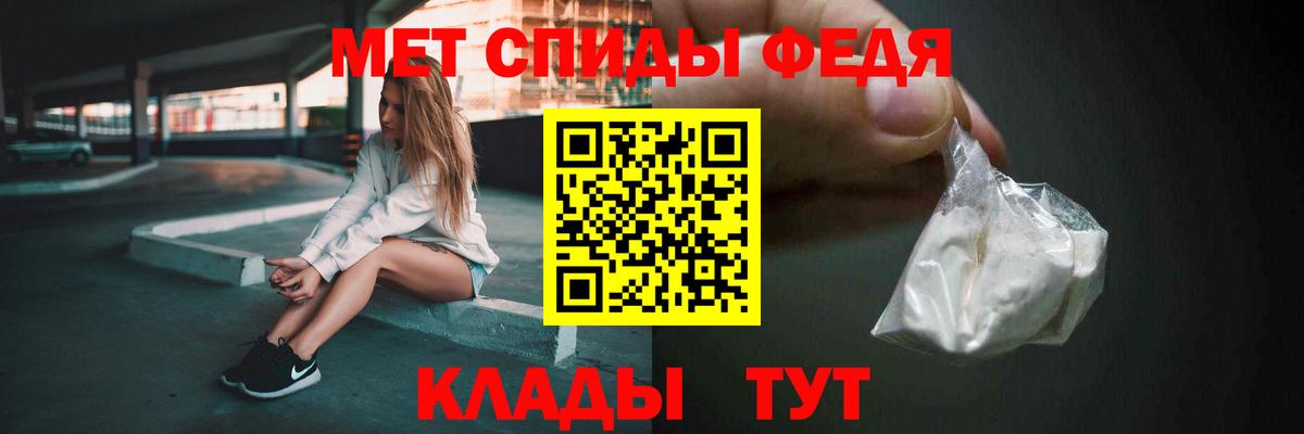 Метамфетамин витя Калач-на-Дону