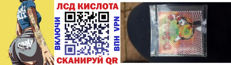 OMG ТОР  Калач-на-Дону  Марки 25I-NBOMe 1,8мг 