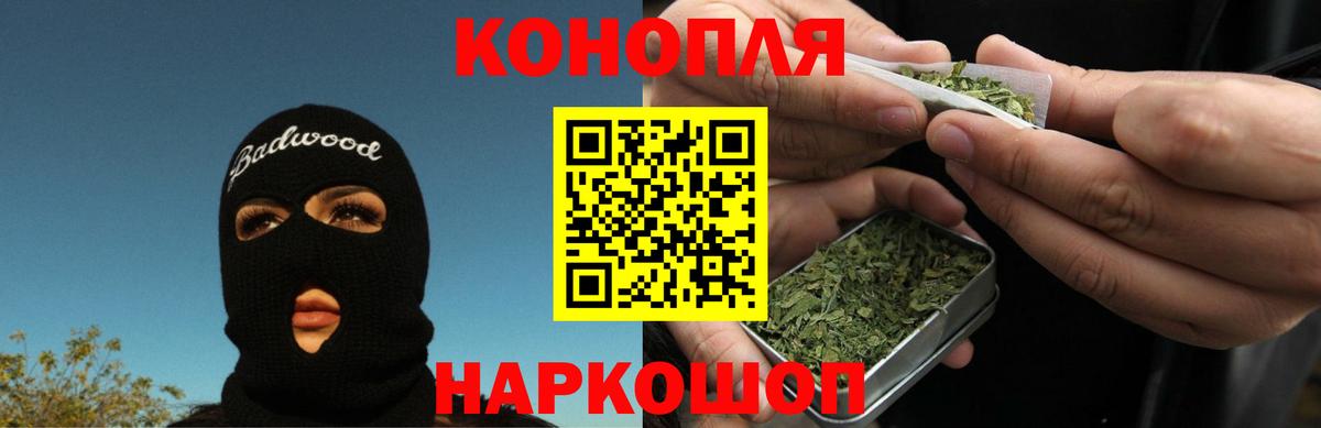Марихуана сатива  Бошки Шишки SATIVA & INDICA  Бошки марихуана OG Kush  Вход с VPN  Калач-на-Дону  Марихуана LSD WEED 